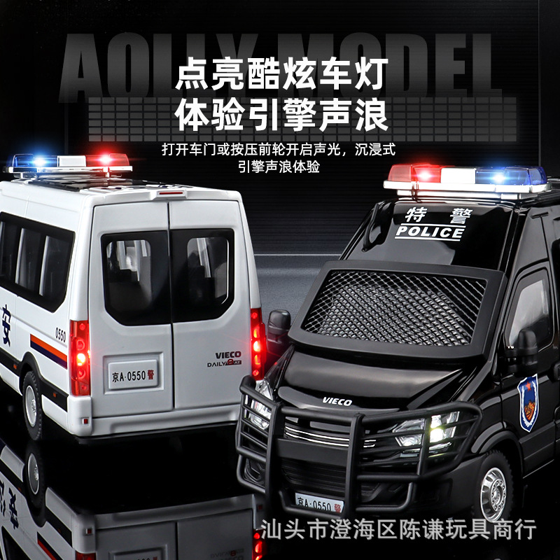 1:24 Alloy Iveco SWAT Anti Rio - Home Security Police recension och pris