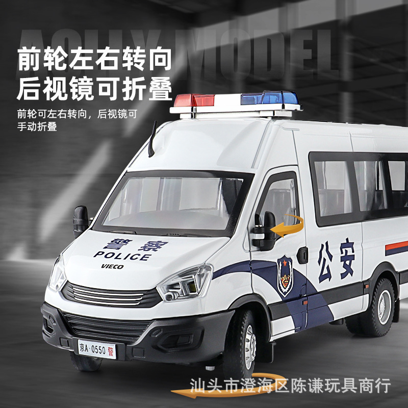 1:24 Alloy Iveco SWAT Anti Rio - Home Security Police recension och pris